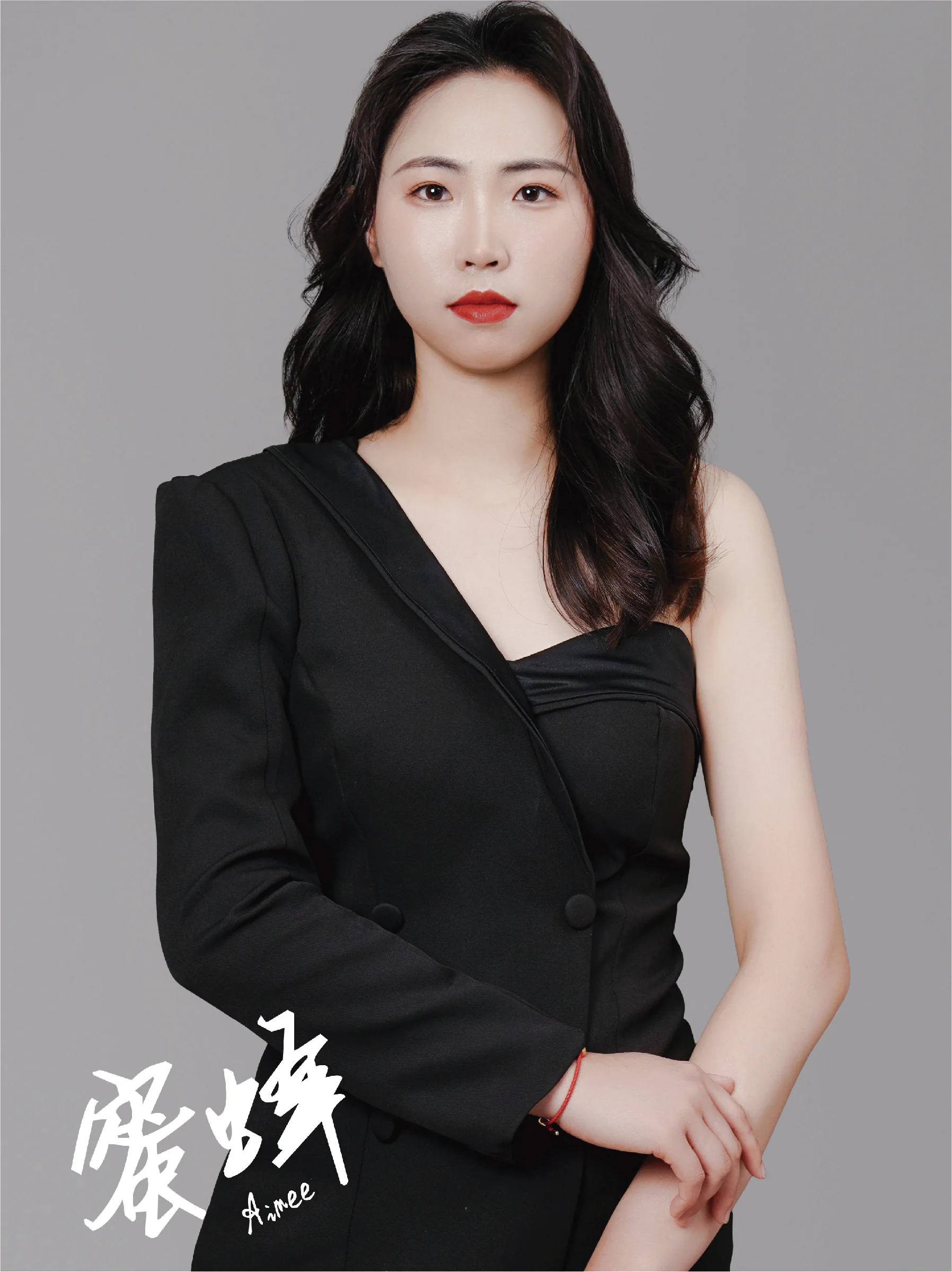 Aimee - Sales Executive