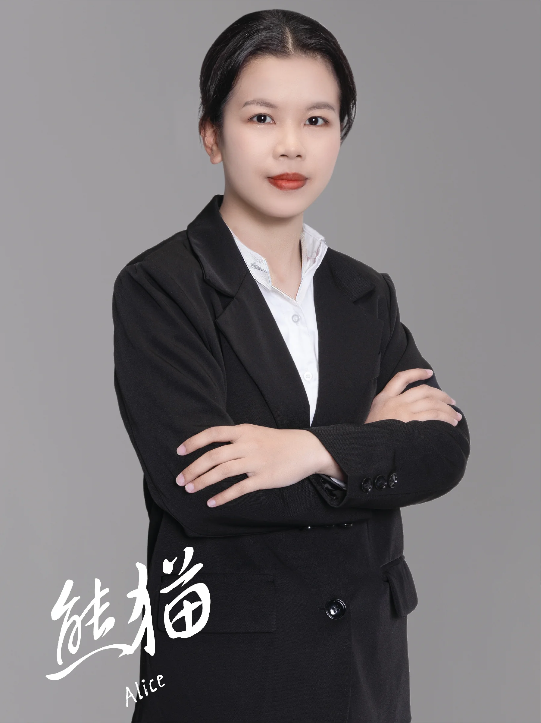 Alice - Sales Executive