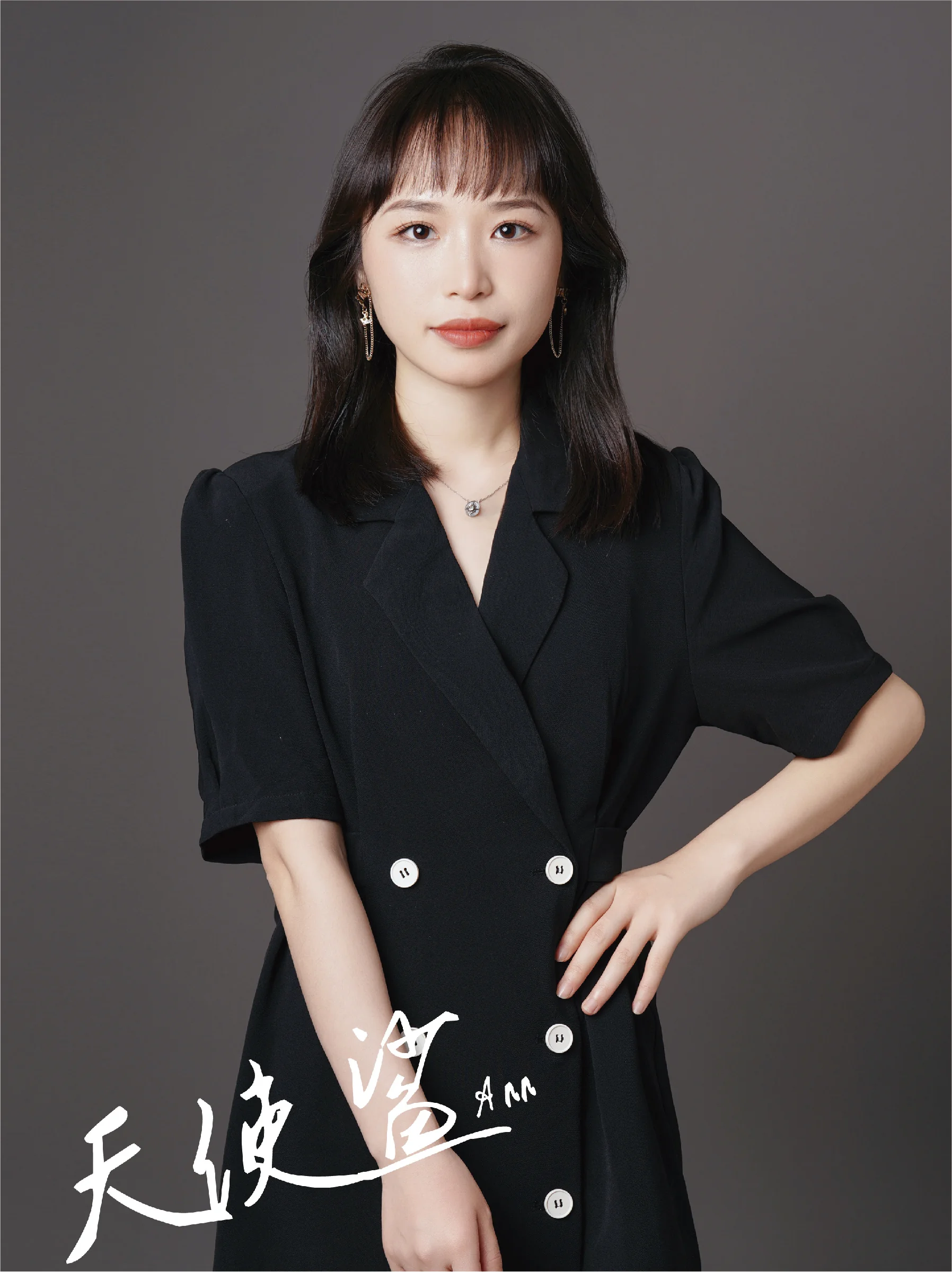 Ann - Sales Executive