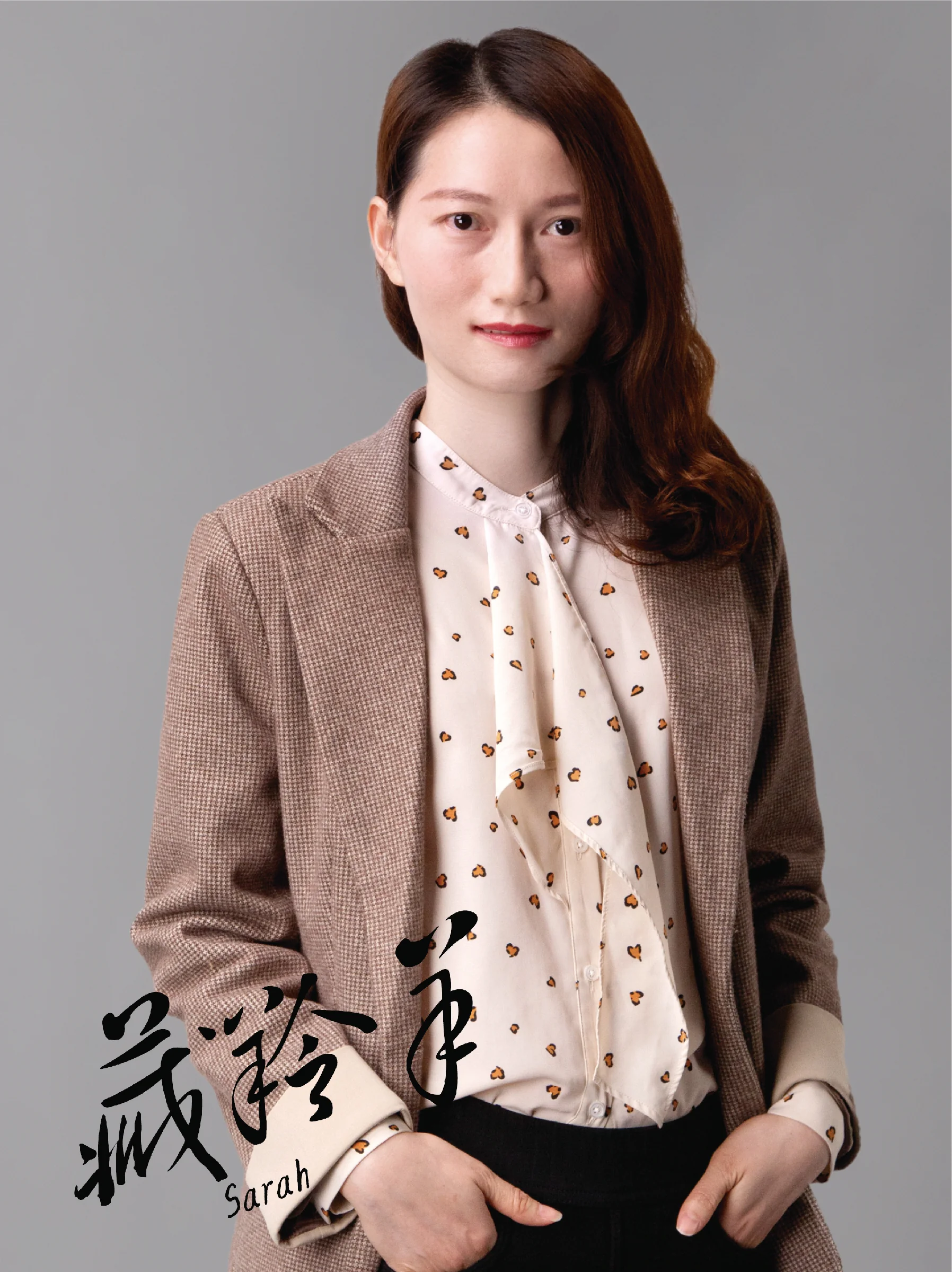 Sarah - Sales Manager
